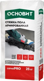 Стяжка пола Основит Pro 25 кг