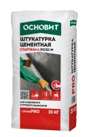 Штукатурка цементная Основит Pro 25 кг