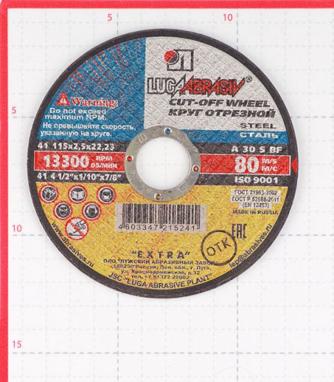 Круг отрезной по металлу Луга 115х22х2,5 мм (5241/2776)