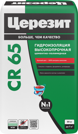 Гидроизоляция цементная жесткая Церезит CR65 20 кг