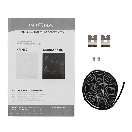 Варочная панель индукционная Krona Vento 45 3 конфорки слоновая кость