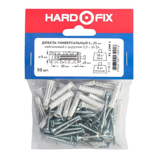 Дюбель универсальный Hard-Fix 5x25 мм нейлон с шурупом (50 шт.)