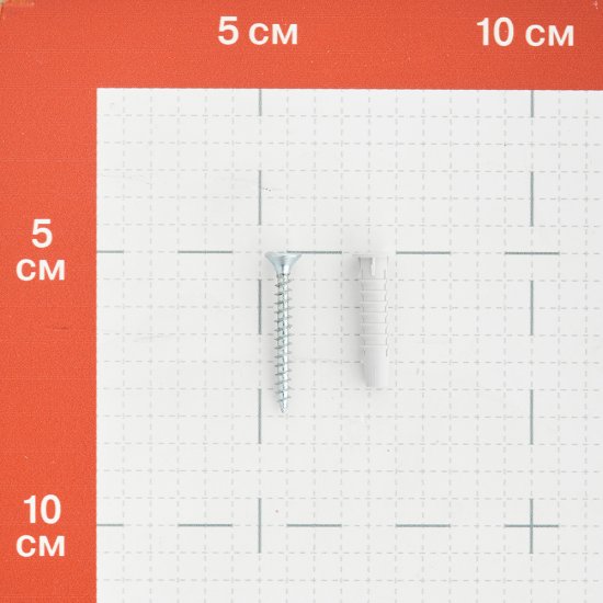 Дюбель универсальный Hard-Fix 5x25 мм нейлон с шурупом (50 шт.)