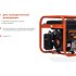 Бензиновый генератор Gigant GGL-3300