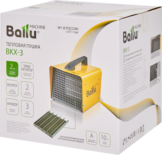 Тепловая пушка электрическая Ballu BKX-3 2000 Вт