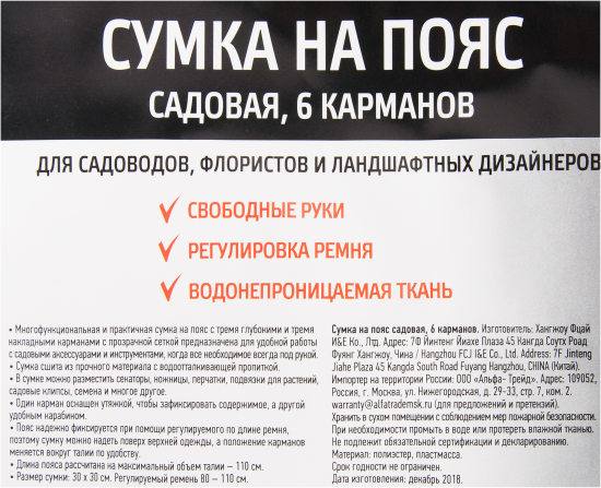 Сумка поясная Gardmax три кармана