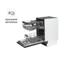 Встраиваемая посудомоечная машина Hansa Zim 408EH 45 см 8 программ цвет черный