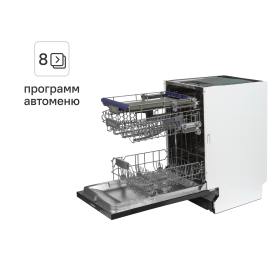 Встраиваемая посудомоечная машина Hansa Zim 408EH 45 см 8 программ цвет черный