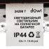 Светильник светодиодный садово-парковый настенный Düwi Solar коричневый 1 Вт IP44 (24298 7)