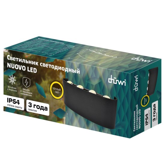 Светильник светодиодный фасадный настенный Duwi Nuovo черный 3000К 8 Вт IP54 (24772 6)