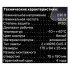 Светильник встраиваемый GU5.3 белый 40 Вт IP20 Ritter Artin (51425 1)