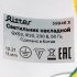 Светильник потолочный Ritter Arton GX53 16 Вт 4 кв.м белый IP20 (59946 3)