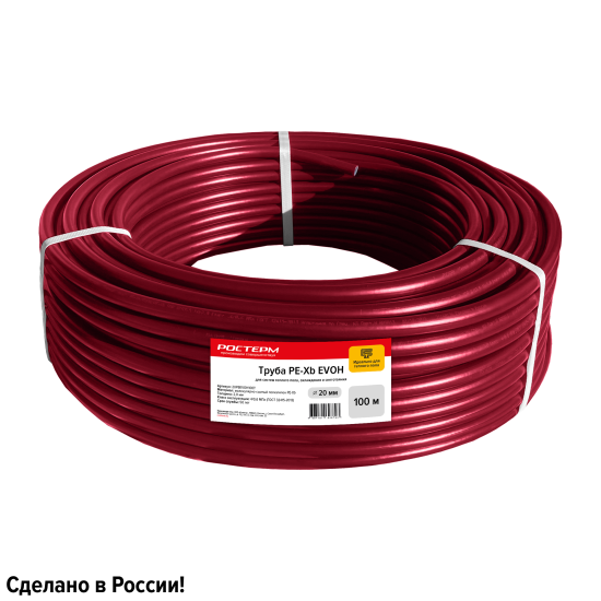 Труба из сшитого полиэтилена для теплого пола Ростерм PE-Xb EVOH 20x2.0 мм PN16 бухта 100 м красная