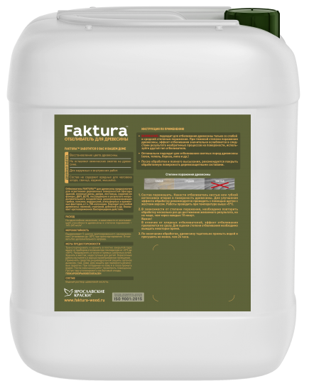 Отбеливатель для древесины Faktura 5 л