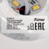 Светильник светодиодный потолочный Ritter Kassel 4000К 17 Вт 7 кв.м черный IP20 (52066 5)