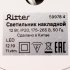 Светильник светодиодный потолочный Ritter Arton 4200К 12 Вт 5 кв.м белый IP20 (59978 4)