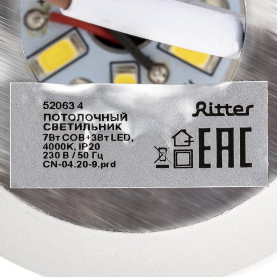 Светильник светодиодный потолочный Ritter Kassel 4000К 10 Вт 4 кв.м белый IP20 (52063 4)