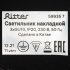Спот Ritter Arton GU10 120 Вт 8 кв.м черный IP20 (59935 7)