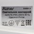 Спот Ritter Arton GU10 160 Вт 10 кв.м белый IP20 (59991 3)