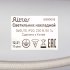 Спот Ritter Arton GU10 120 Вт 8 кв.м белый IP20 (59990 6)