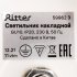 Спот Ritter Arton GU10 40 Вт 4 кв.м белый IP20 (59962 3)