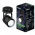 Спот Ritter Arton GU10 40 Вт 4 кв.м черный IP20 (59963 0)