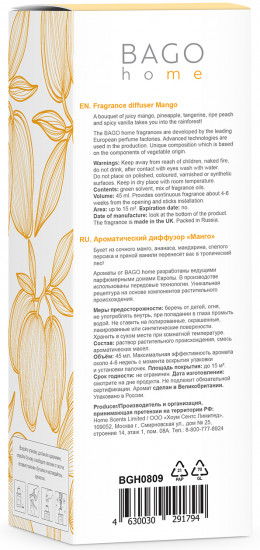 Ароматический диффузор Bago home Манго 45 мл