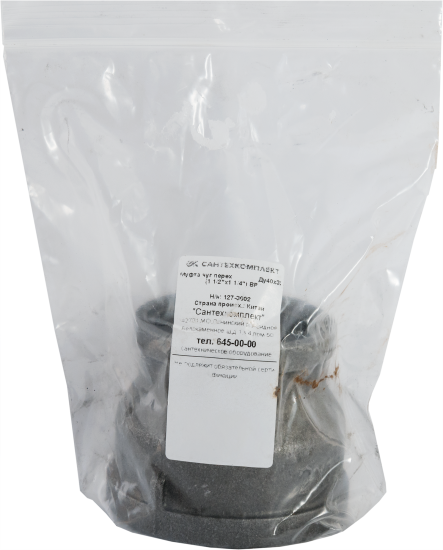 Муфта переходная Fittex 1 1/2