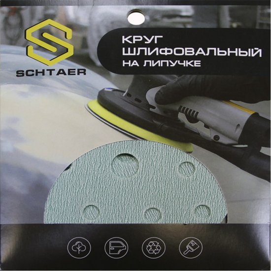 Абразивный диск SCHTAER FILM