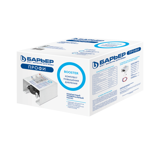 Насос повышения давления Барьер Booster для систем обратного осмоса