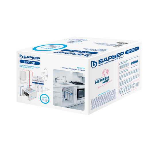 Насос повышения давления Барьер Booster для систем обратного осмоса