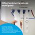 Система обратного осмоса Барьер Waterfort OSMO быстросъемный 5 ступеней бак 12 л кран в комплекте