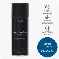Термостойкая эмаль Elcon 00-00002974