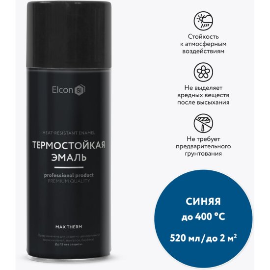 Термостойкая эмаль Elcon 00-00002974