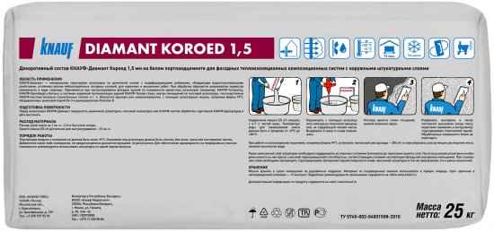 Штукатурка декоративная Knauf Диамант короед 1.5 мм 25 кг
