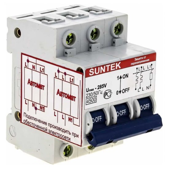 УЗОН SUNTEK SK3.1, 63 А