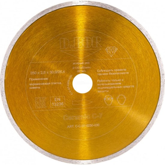 Алмазный диск D.BOR Ceramic C-7