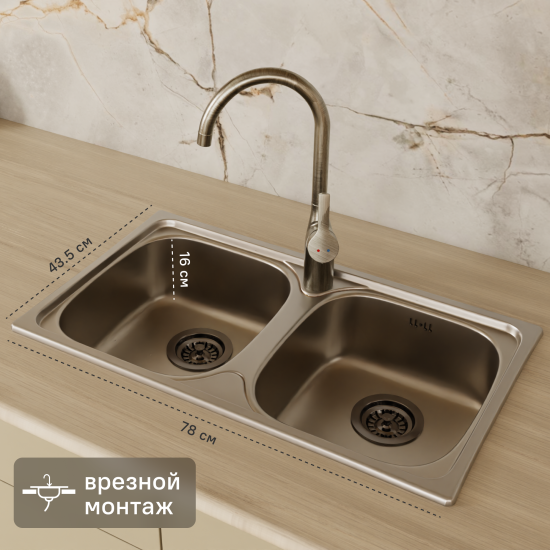 Мойка для кухни врезная 43.5x78 см глубина чаши 16 см нержавеющая сталь цвет серебристый