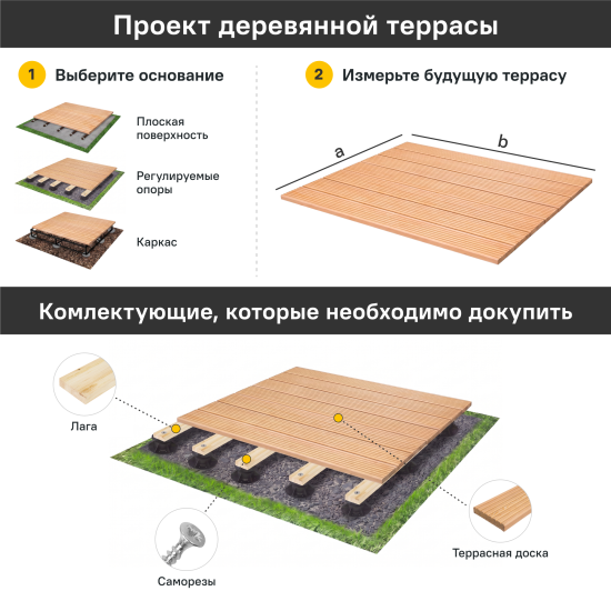 Террасная доска Лиственница Оптима 3000x142x27 мм Вельвет 0.42 м²