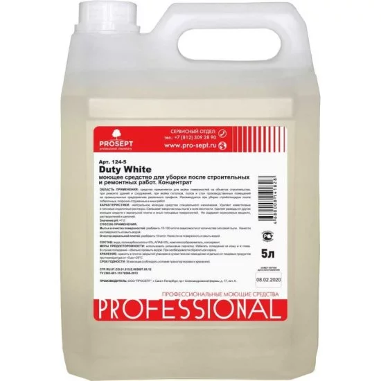Средство для удаления для удаления гипсовой пыли PROSEPT Duty White