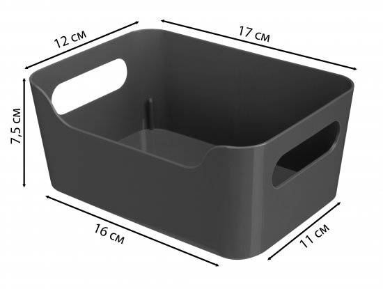 Корзина Scandi 17x7.5x12 см пластик цвет графит