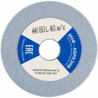 Круг для заточки цепей ИНФ-АБРАЗИВ 1-6985