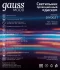Ночник светодиодный Gauss Диско с фиксированной проекцией 3 Вт, с выключателем