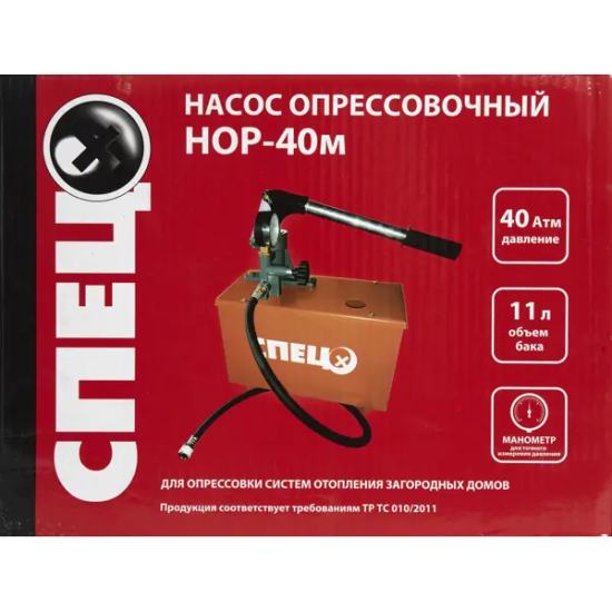 Насос для опрессовки труб Спец НОР-40М