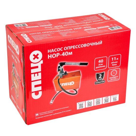 Насос для опрессовки труб Спец НОР-40М
