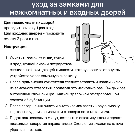 Замок врезной сувальдный Гардиан-3012, цвет хром
