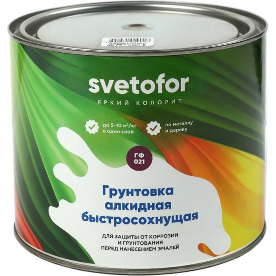 Быстросохнущая грунтовка Светофор ГФ-021
