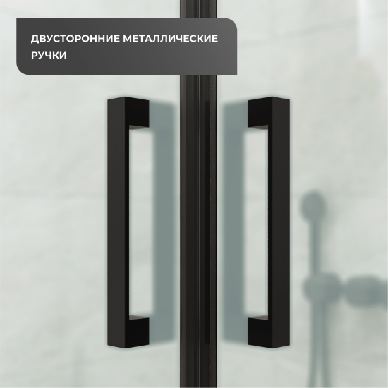 Душевая ширма Квадро Март квадратная 90x90x195см цвет профиля черный раздвижная стекло 6мм матовое