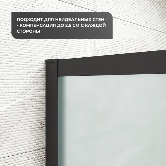 Душевая ширма Квадро Март квадратная 90x90x195см цвет профиля черный раздвижная стекло 6мм матовое