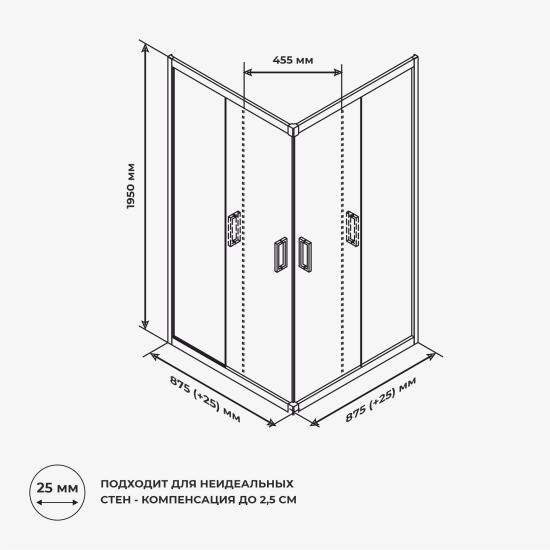 Душевая ширма Квадро Март квадратная 90x90x195см цвет профиля черный раздвижная стекло 6мм матовое